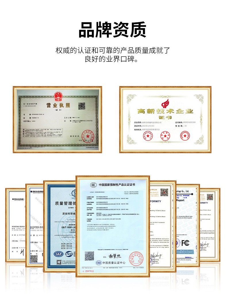 榮譽證書