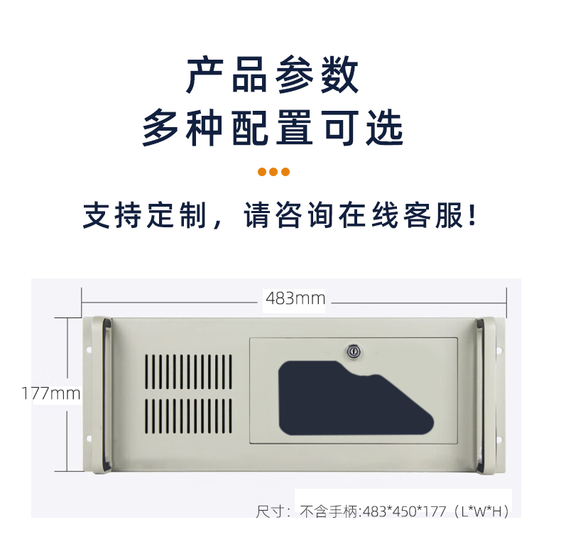 4U工控機IPC-8401機箱實拍展示