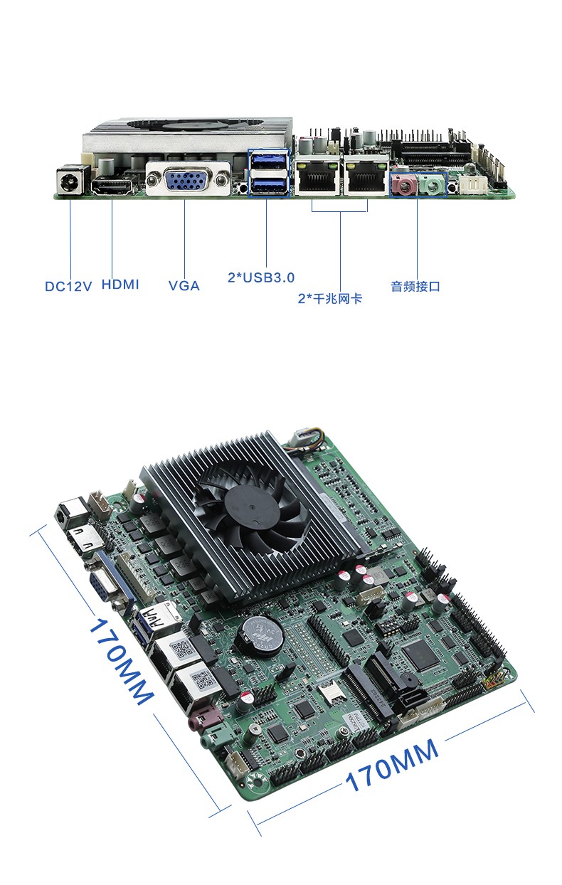 ITX-8250DL26A產品展示
