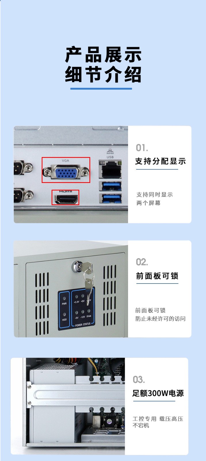 19”標準上架4U工控機
