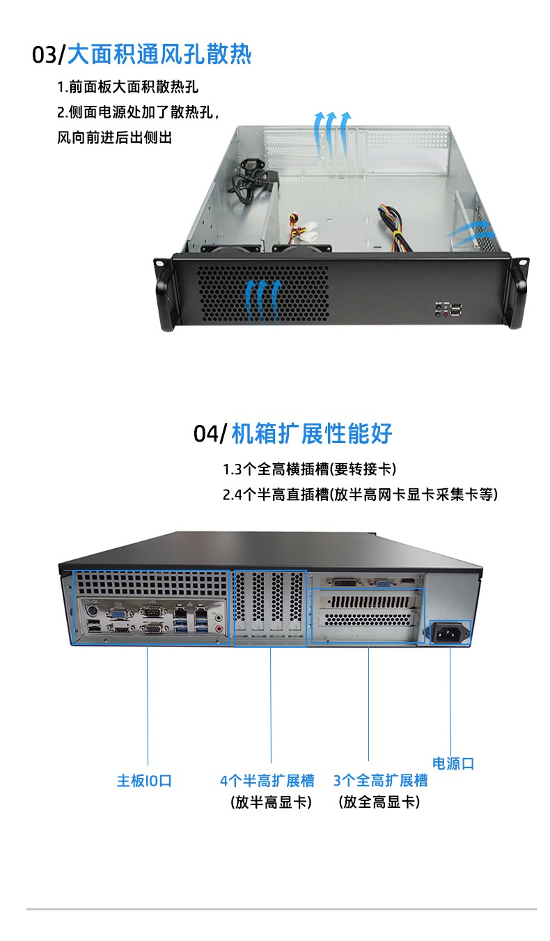 上架2U工控機IPC-8206 產品細節