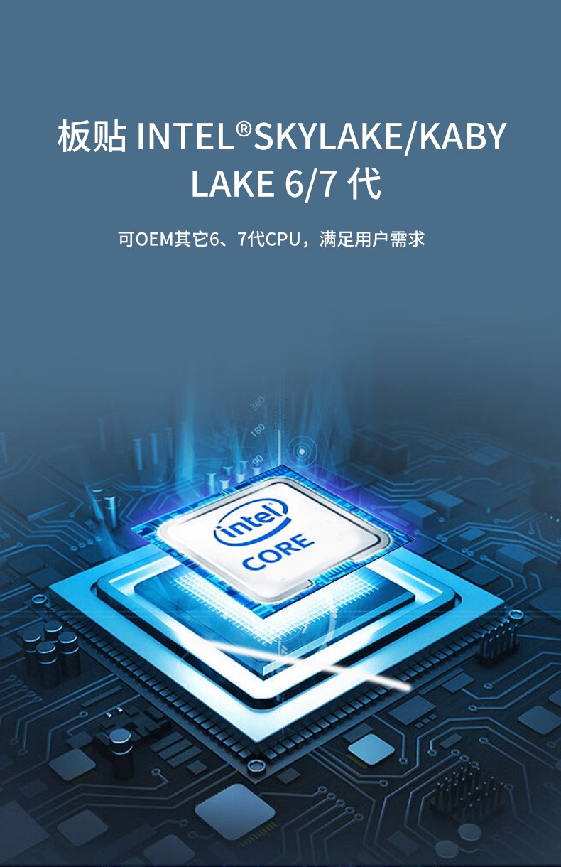 工業主板ITX-7300DL26A產品性能