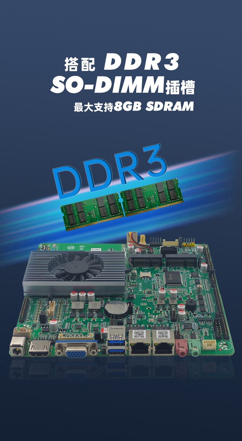 ITX-HB45DL26A主板_04-06.jpg