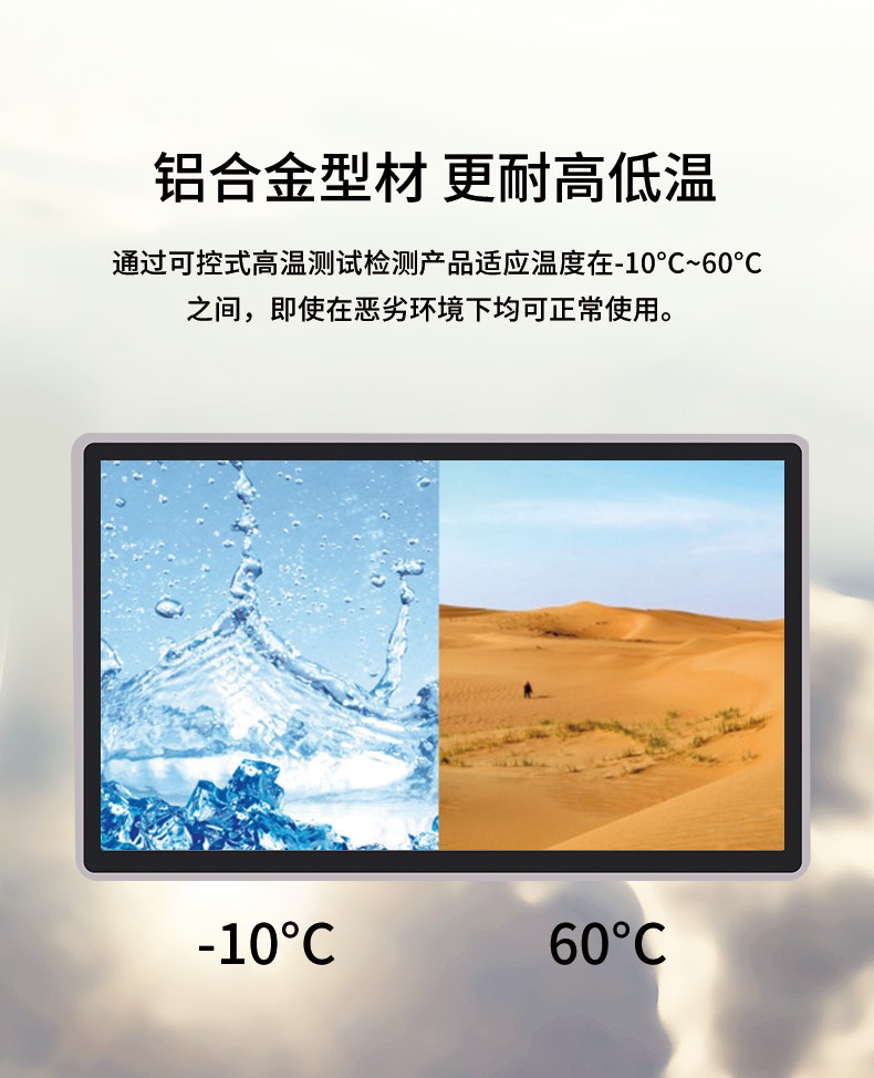 21.5寸電容觸摸工業平板電腦