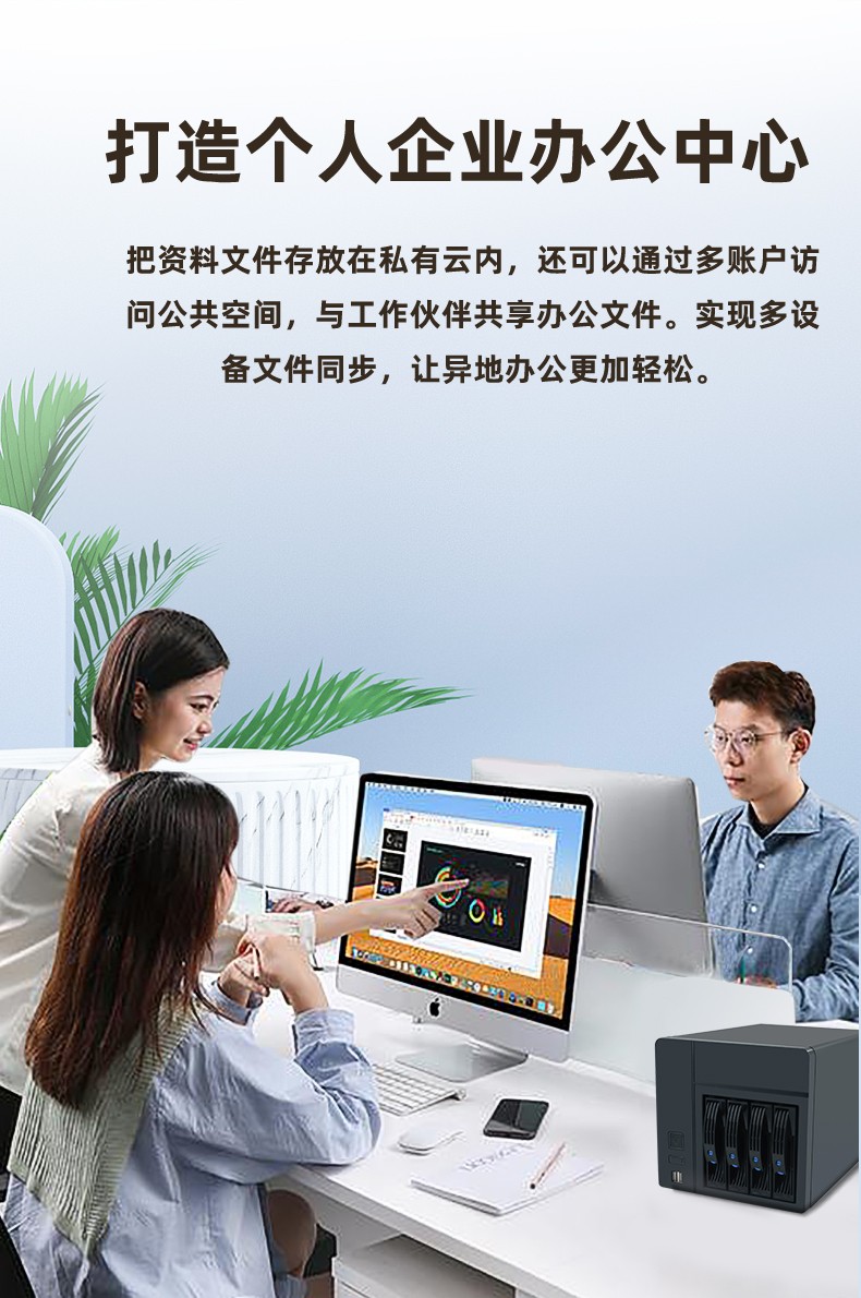 NAS私有云硬件平臺NAS-04