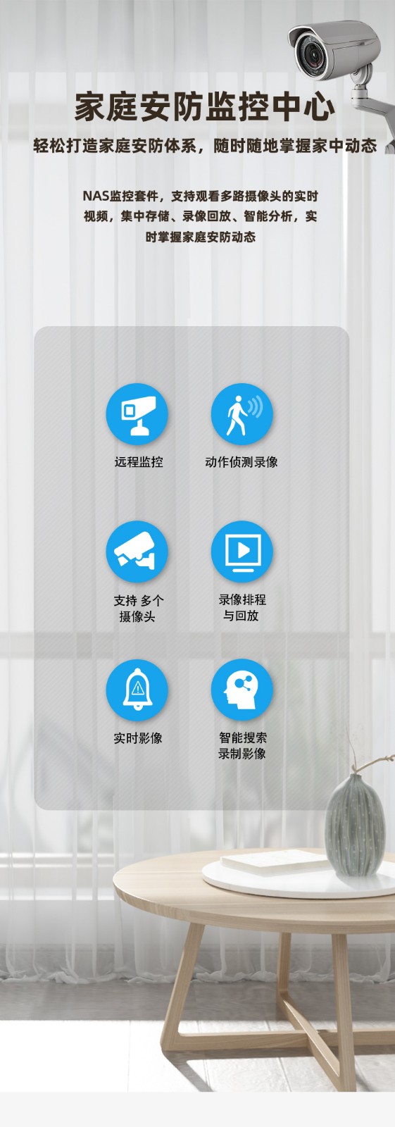 NAS私有云硬件平臺NAS-04