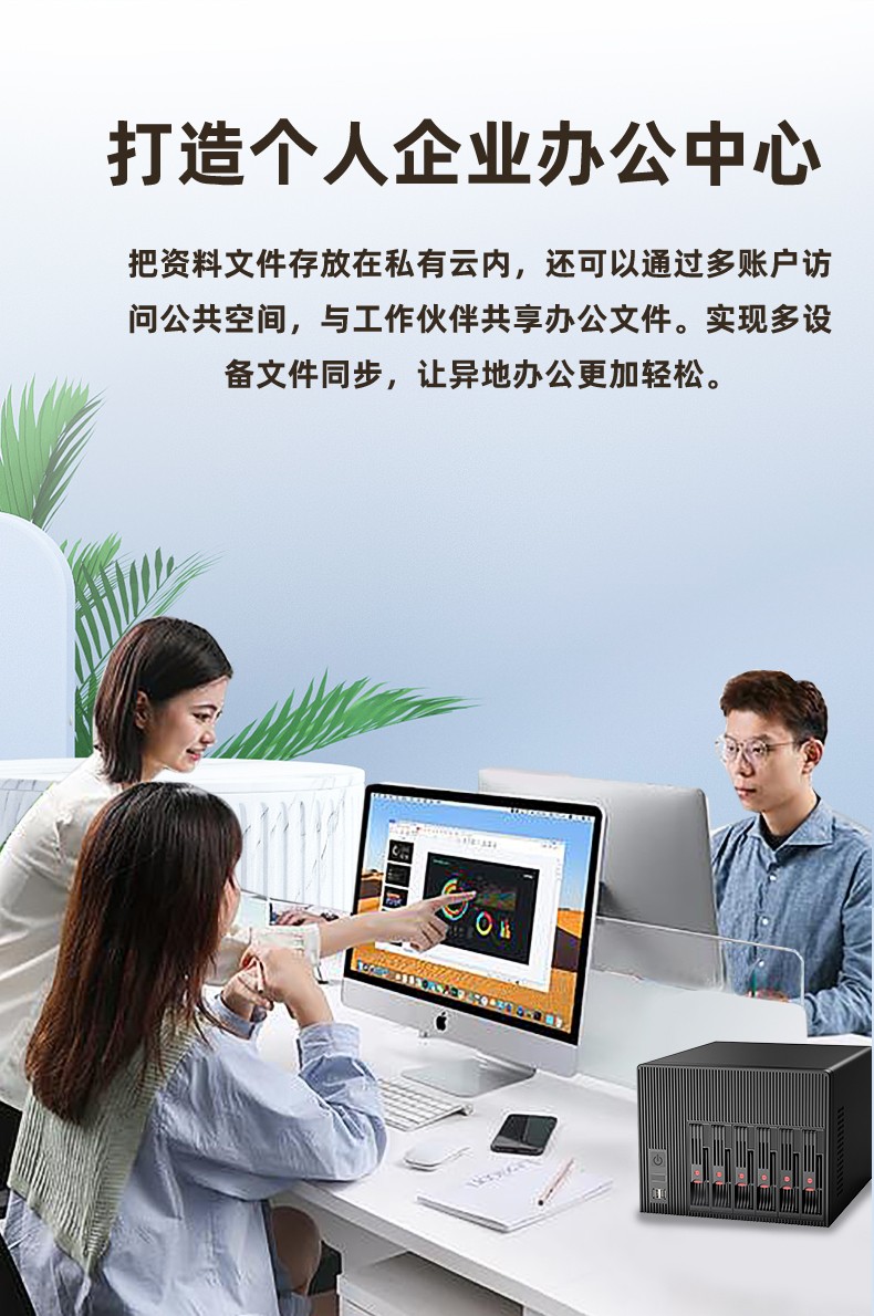 NAS私有云硬件平臺NAS-06N100