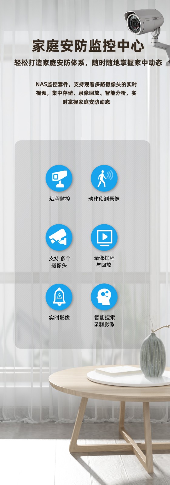 NAS私有云硬件平臺NAS-06N100
