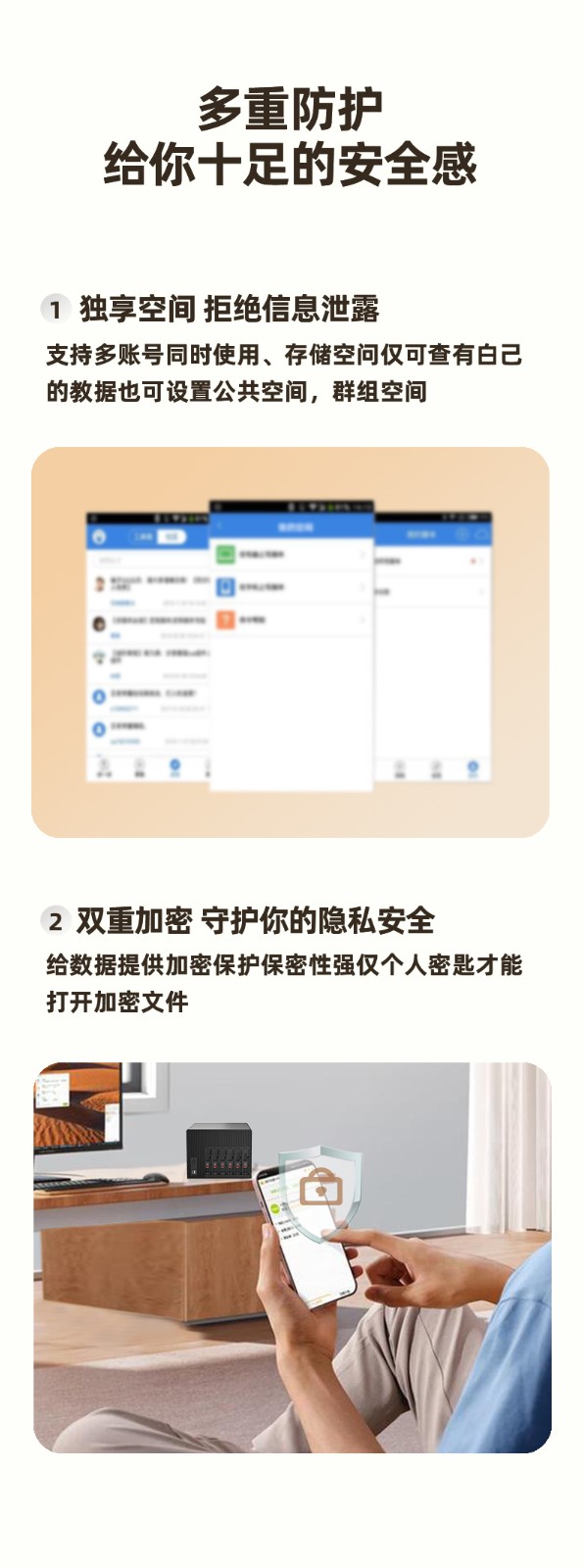 NAS私有云硬件平臺NAS-06N100
