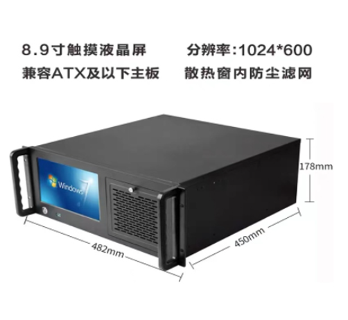 19”標準上架4U工控機箱  IPC-410T